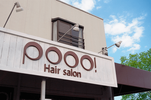 Pooo Hair Salon